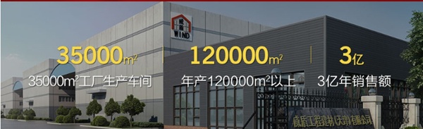威盾门窗怎么样？经销商加盟威盾门窗有哪些优势？