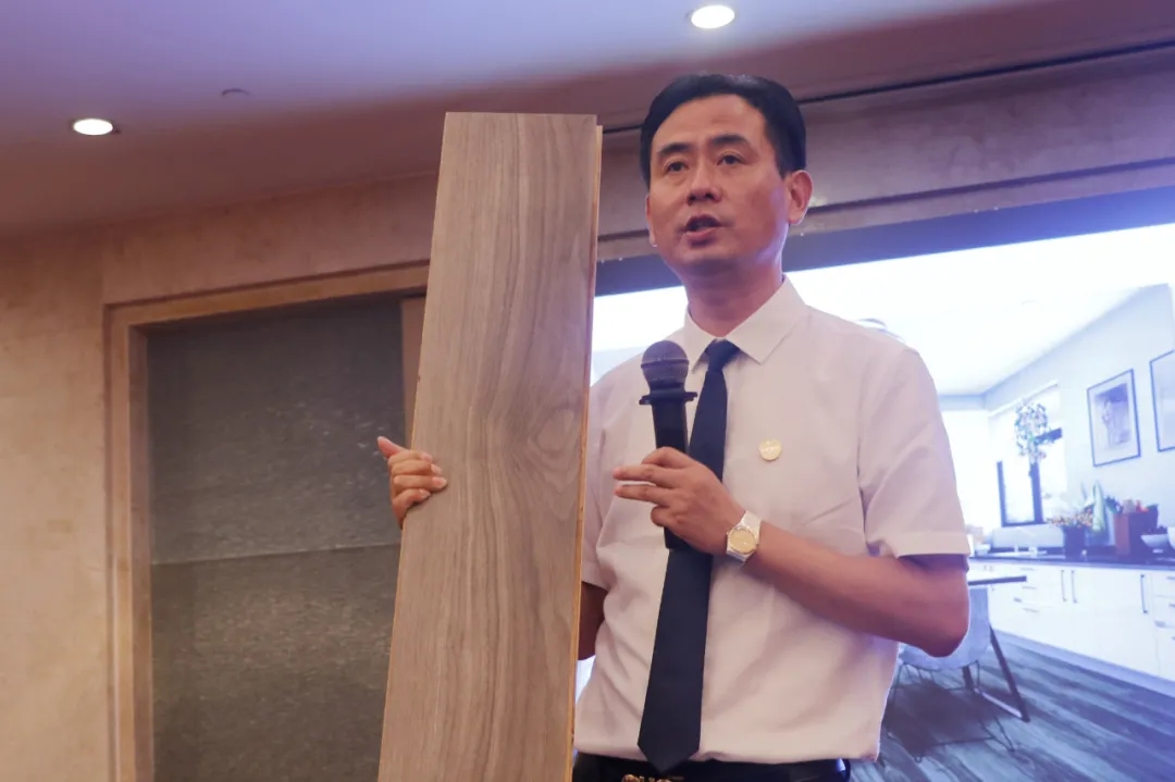 上臣地板2020优秀经销商峰会圆满成功