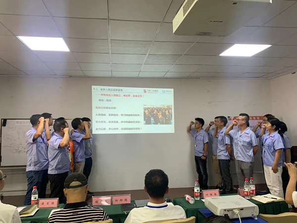 万嘉集团精益生产项目启动会顺利召开