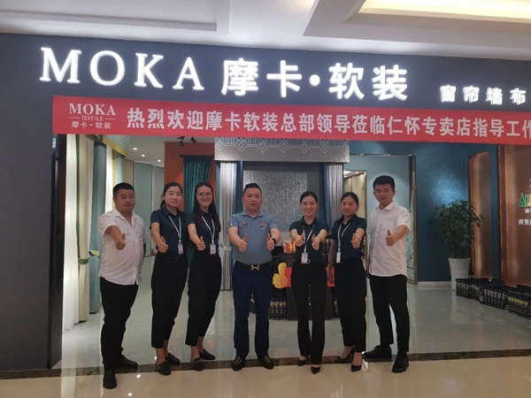 摩卡软装总部莅临贵州仁怀专卖店指导工作