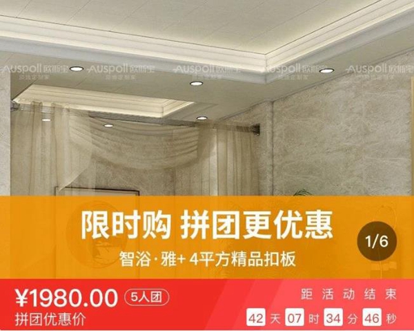 欧斯宝官方商城正式上线 四重豪礼享不停