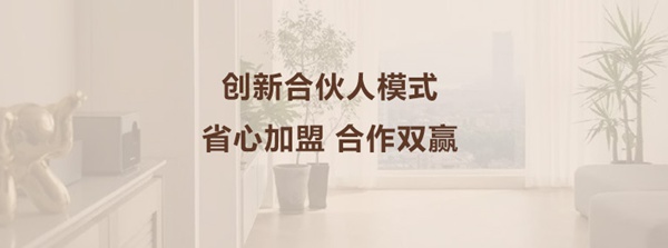 2020加盟哪个门窗品牌赚钱？世豹门窗好不好？