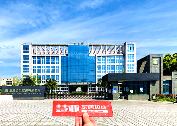 慧亚考察团实地走访名风木门,为你揭秘成功之道!