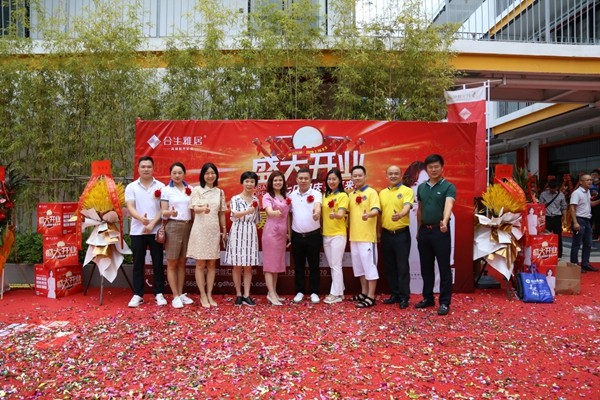合生雅居广州海珠体验馆正式揭牌开业