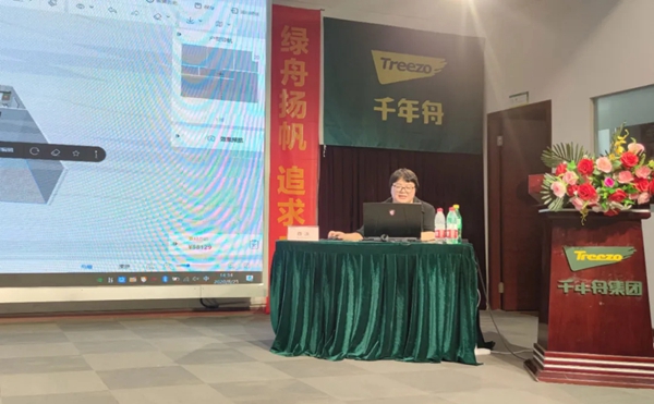 千年舟·柏菲伦终端设计师第二期培训顺利开班