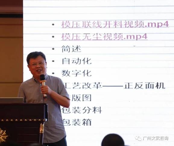 张弛规模定制太极文化游学之旅圆满结束