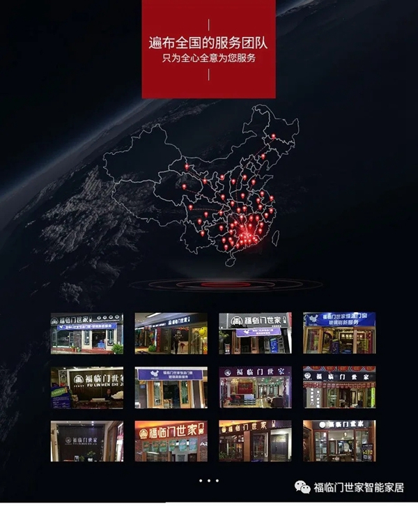 福临门世家门窗入选2020广东省专精特新中小企业