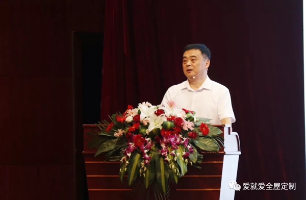 爱就爱全屋定制第十二届职业经理人训练营圆满结束