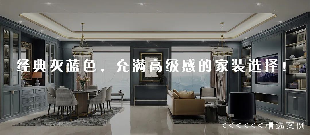 协会领导及行业大咖疫后重聚万家园整木定制