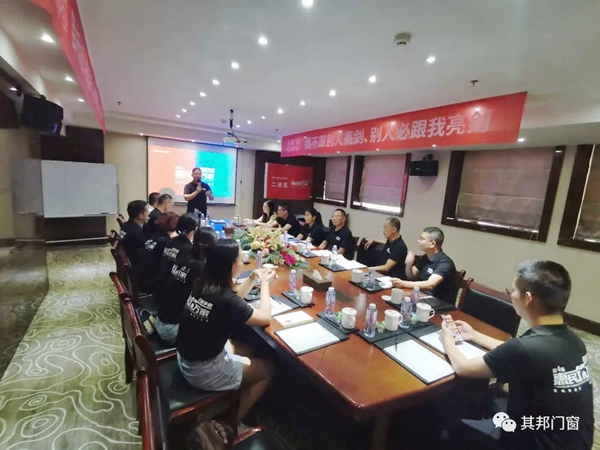 其邦门窗百城争霸二战区(邵阳)总结游学会圆满成功