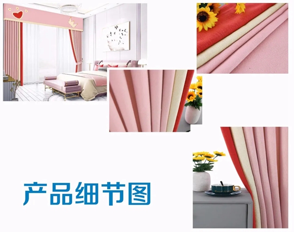 梦斓莎窗帘布艺：用童趣窗帘布艺搭配 营造温馨的氛围