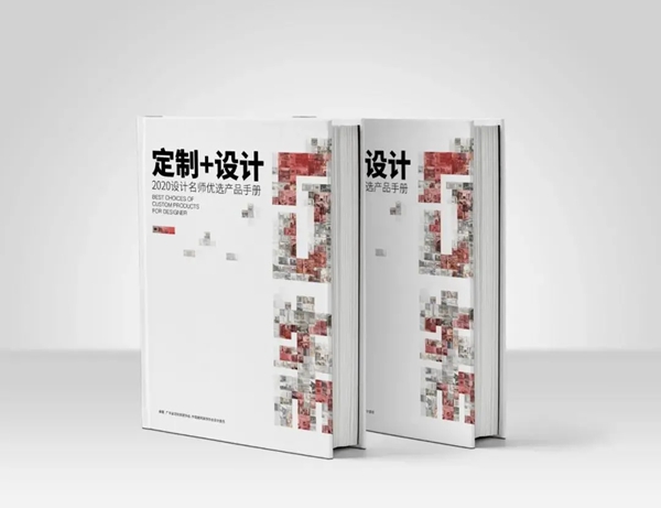 箭牌家居定制荣获“2020中国定制家居产品风尚奖”