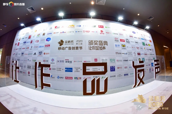 广告界奥斯卡ADMEN国际大奖＆金梧奖，凯迪仕连揽两大殊荣，再添荣誉