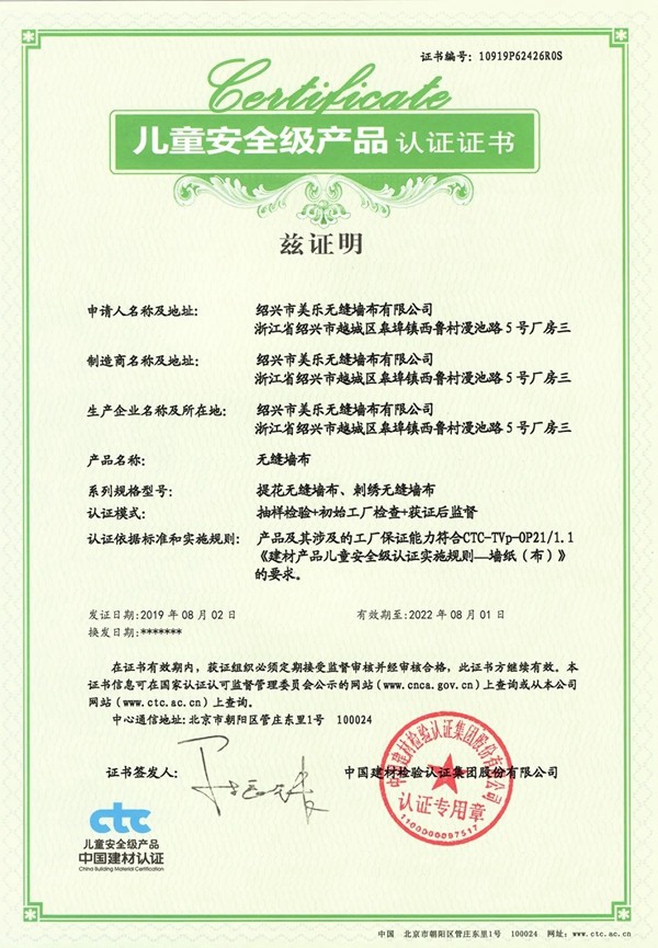 市场浑浊，不如选一款高辨识度的墙布品牌？保你“天衣无缝”！
