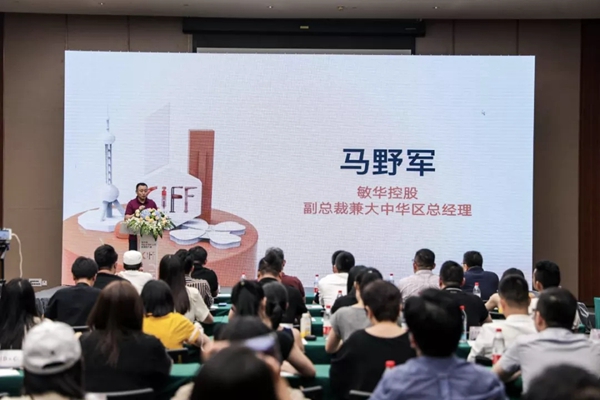 CIFF|第46届中国家博会（上海）新闻发布会顺利举行