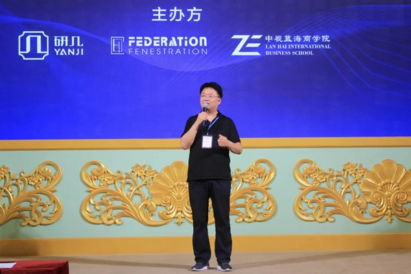 研几门窗成功举办线下招商会暨门窗金牌店长（上海）培训班