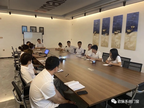 欧脉门窗运营团队网上订单管理系统培训专场圆满落幕