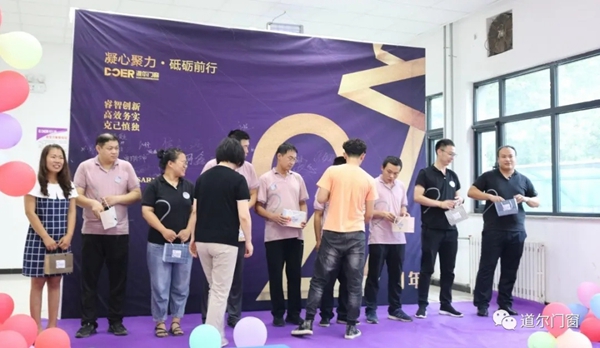 道尔门窗成立2周年：凝心聚力砥砺前行