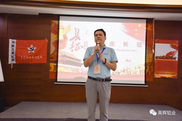 英辉材铝商学院一周年志庆续传承“红船精神”