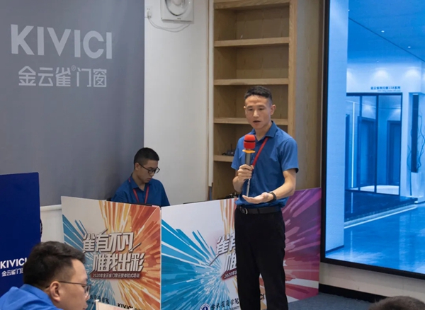 金云雀门窗第一届云赞体验式培训开课啦！