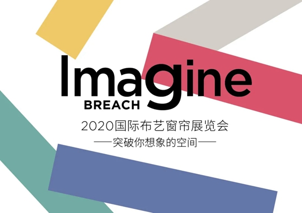 可罗雅墙布邀您莅临上海展 共享品牌美学盛宴