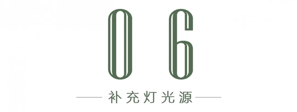 卡诺亚定制家居:采光靠户型?6招变阳光房