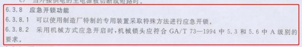 HERON黑龙：关于智能锁的基础扫盲文