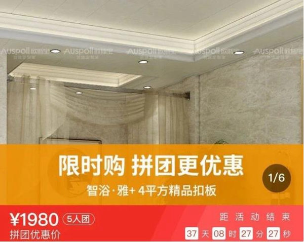 欧斯宝七夕有礼 超级钜惠火热来袭