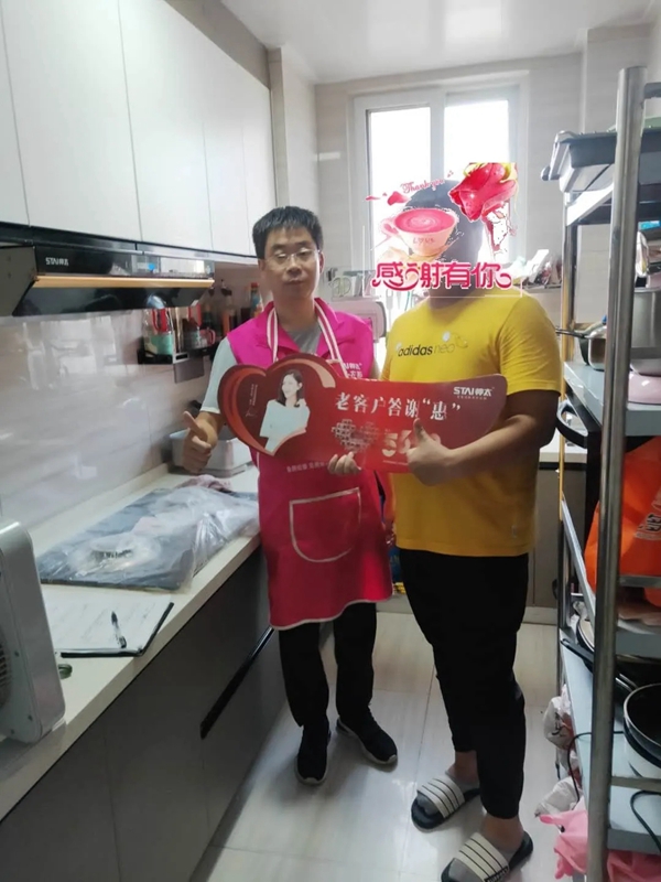 帅太全屋定制年中回访服务正在火热进行中 帅太全屋定制年中回访服务正在火热进行中