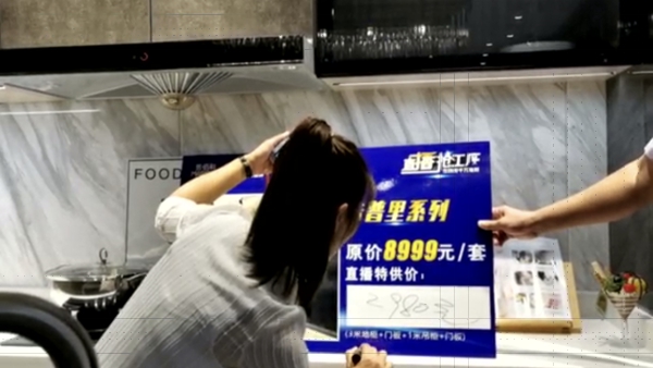 美佰利全屋定制直播抢工厂斩获5896单订单