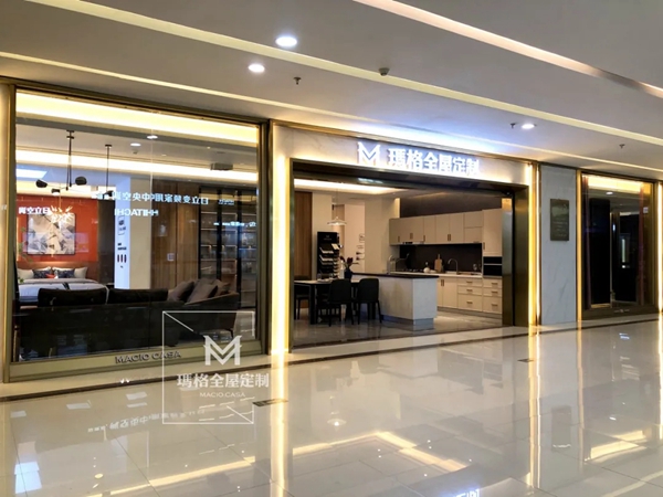 玛格全屋定制探店:温州专卖店 散发惊艳之美