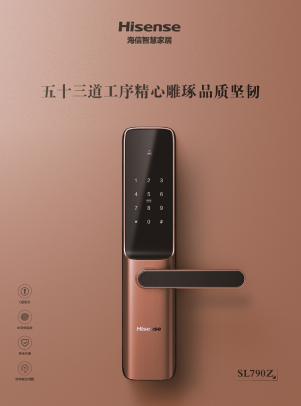 2020年全球智能锁行业市场现状与竞争格局分析