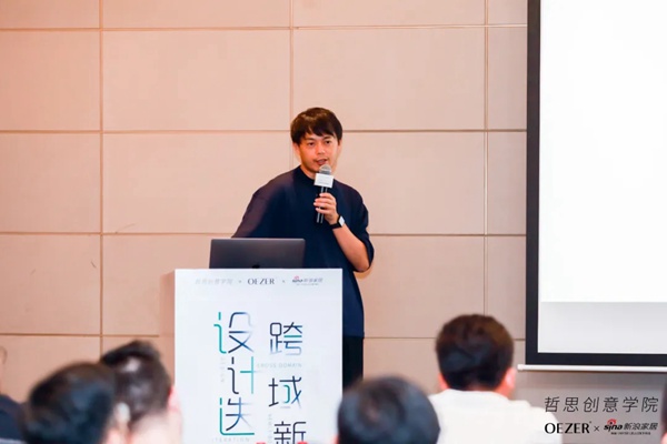 欧哲门窗自由边界·设计进阶研修班第一季圆满结课 欧哲门窗自由边界·设计进阶研修班第一季圆满结课