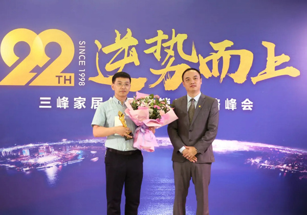 三峰家居集团经销商战略峰会顺利召开，近万人同时在线观看直播！