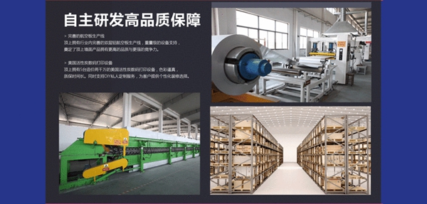 顶上整装定制双品牌战略发展会议8月26日盛大开启 顶上整装定制双品牌战略发展会议8月26日盛大开启
