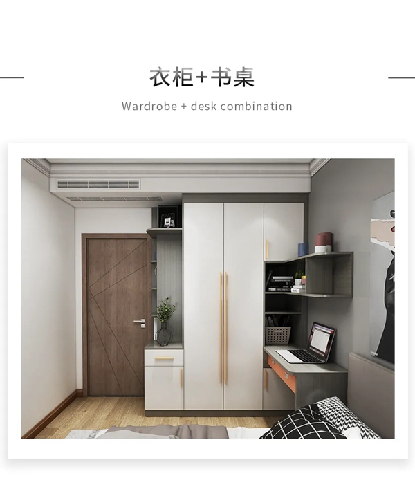邦元名匠：定制衣柜这些小知识你知道吗？