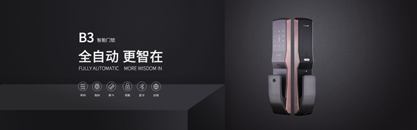 KUB智能锁可以加盟吗？有哪些加盟政策？