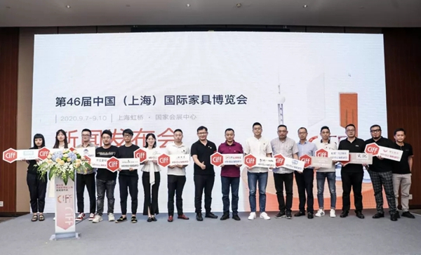 CIFF|第46届中国家博会（上海）新闻发布会顺利举行