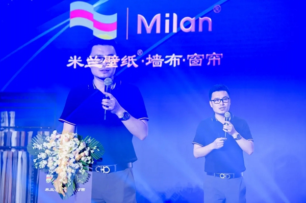 米兰壁纸·墙布·窗帘2020品牌经销商峰会重庆站圆满收官