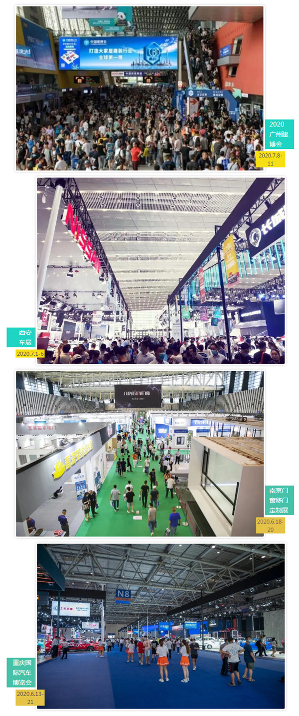 全国展会接连开幕！九月的西安家具展还会远吗？