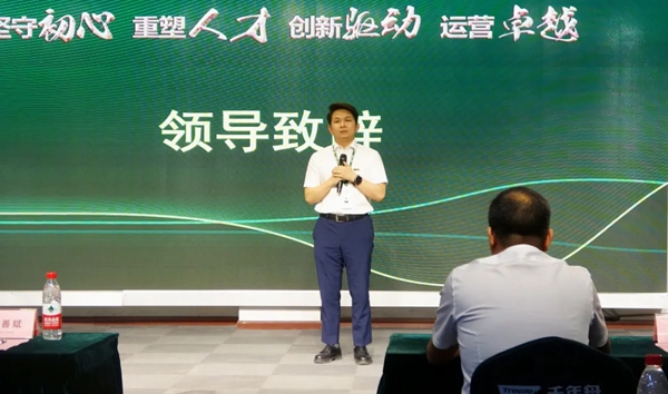 千年舟·柏菲伦终端设计师第二期培训顺利开班