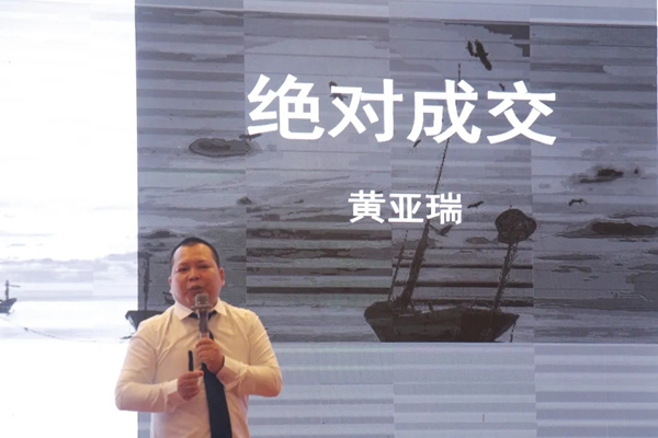摩尔登2020年秋季新品发布会盛大举行