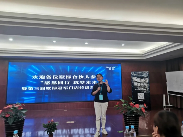 墅标门窗2020第三届冠军门店特训营圆满落幕