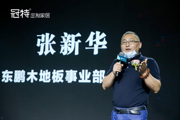 众妙之门，冠特五行产品暨大家居发布会圆满成功！