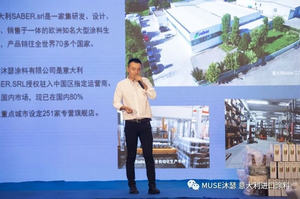 沐瑟涂料江阴店6周年店庆圆满成功