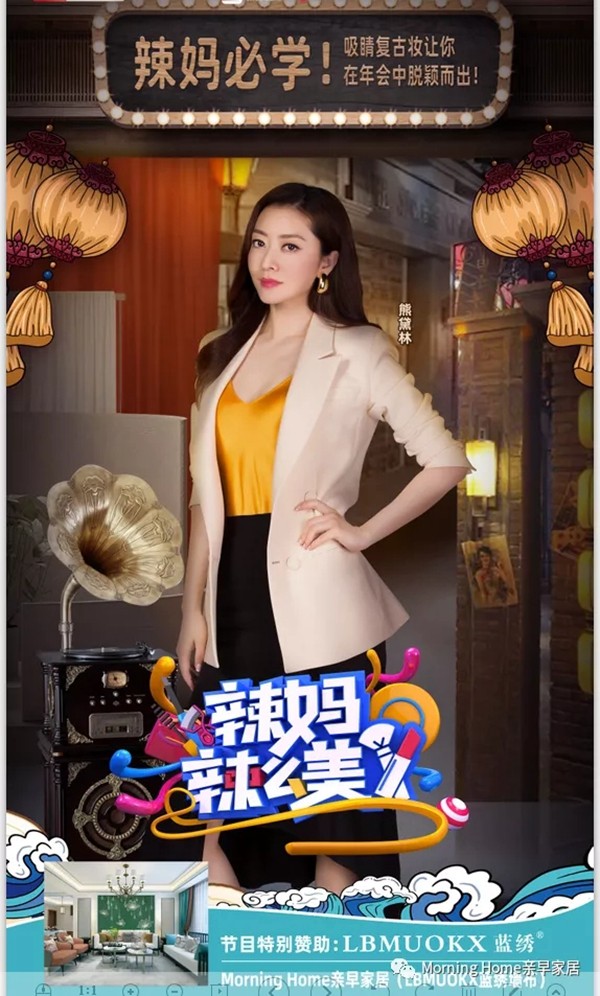 亲早家居深圳展会成功签约295家标准门店