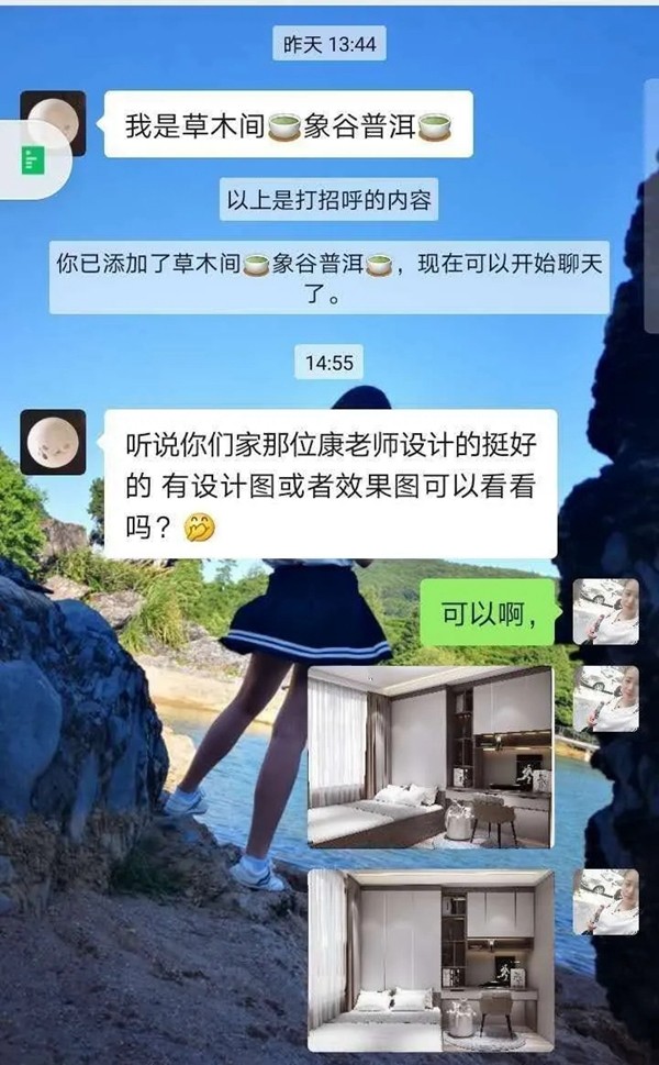 桔家衣柜G能团 一个月让小区团购创收百万 桔家衣柜G能团 一个月让小区团购创收百万