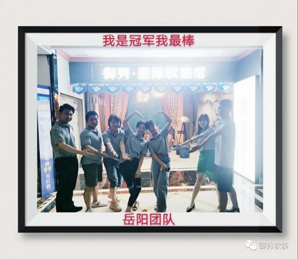御秀软装巡店帮扶活动火热进行中 六大板块助力终端