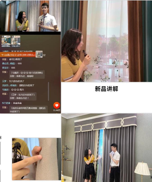 美居乐整体软装8月展会季开幕 打造门店下半年增长力