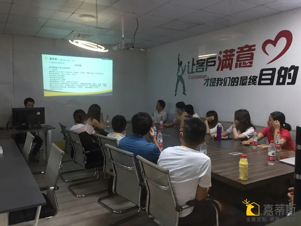 嘉蒂斯全屋定制全国经销商培训圆满落幕